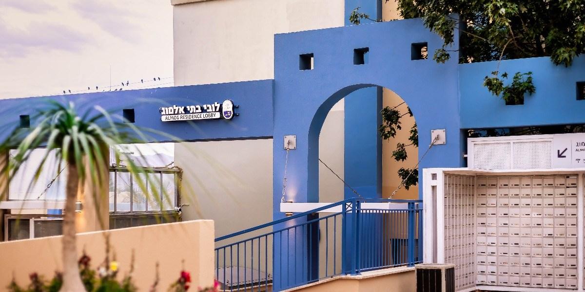 Almogim (adults Only) Eilat